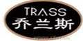 乔兰斯
