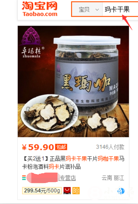 内部优惠券qun.82203.com