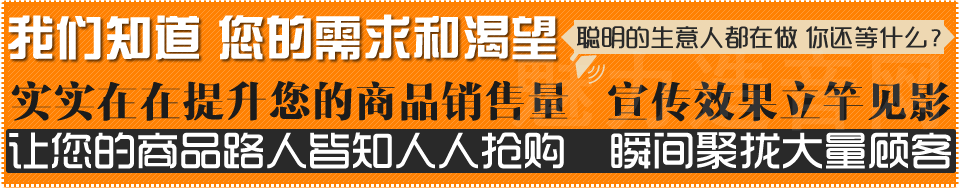 语音广告