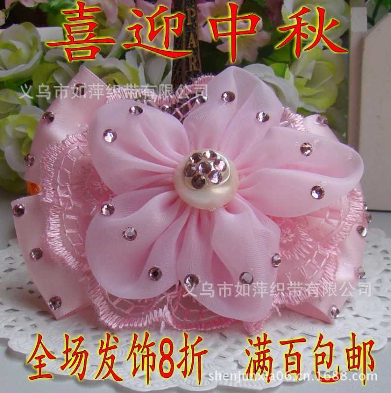 义乌市如萍织带有限公司官网