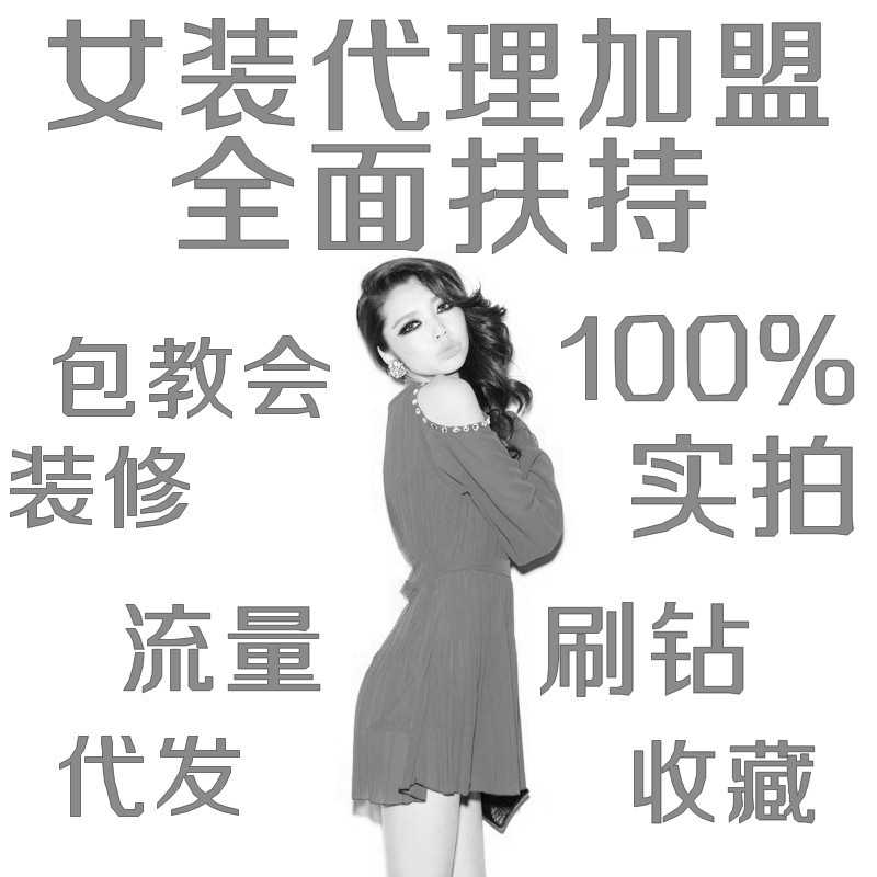 苍南县龙港洛诗雅服装加工厂官网