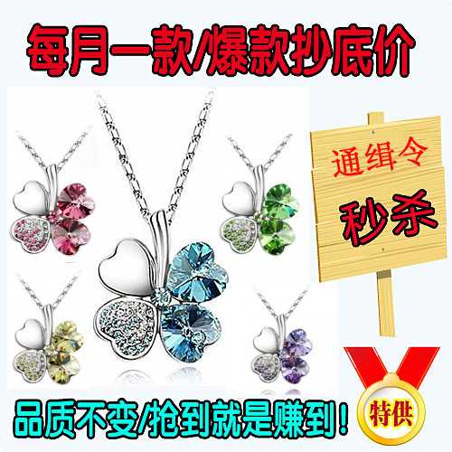 义乌市淘韩饰品厂官网