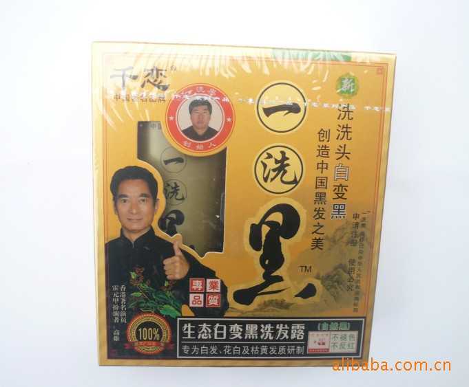 沙市区天然日化经营部官网