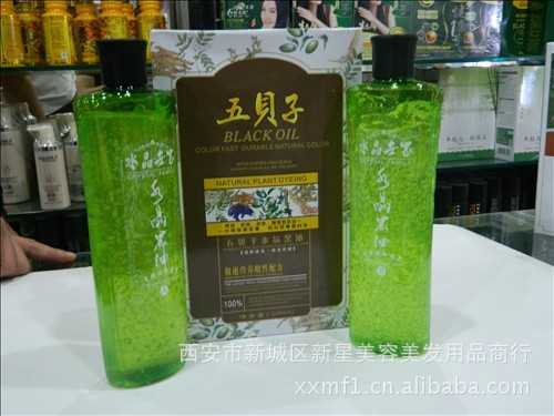 西安市新城区新星美容美发用品商行官网