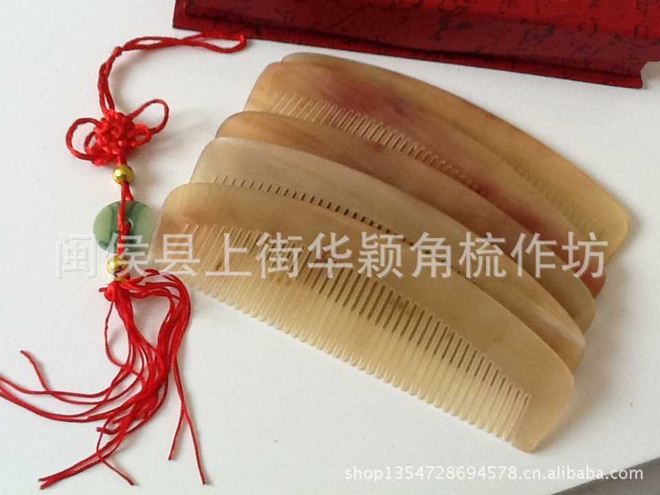 闽侯县上街华颖角梳作坊官网