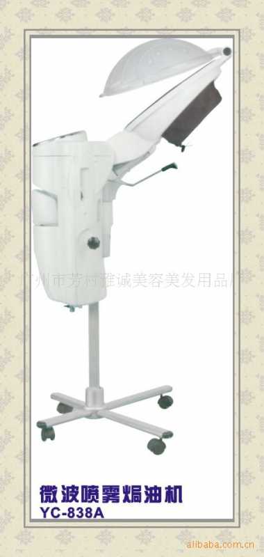 广州市芳村雅诚美容美发用品厂官网