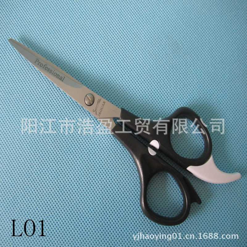 阳江市浩盈工贸有限公司官网