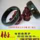 2013年夏季火爆地摊产品项目库存玉手镯地摊玉器