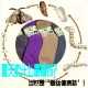 2013跑江湖首选新款蚕丝袜 冰蚕丝保健袜 送录音广告