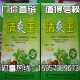 【全网低价】福建厦门清爽王厂家批发