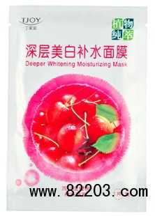 义务护肤品公司官网