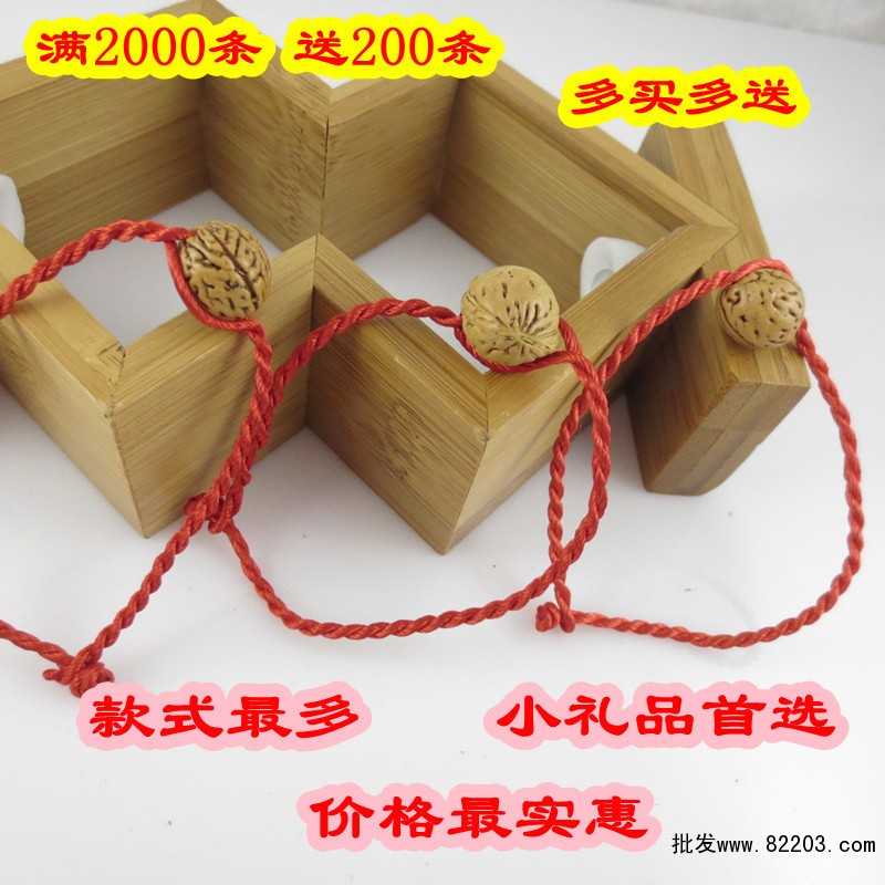 义乌市温明电子商务商行官网
