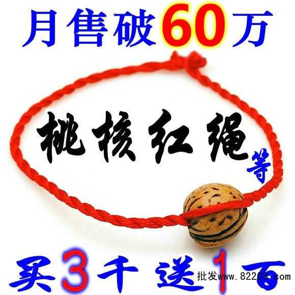义乌市萌爱电子商务商行官网