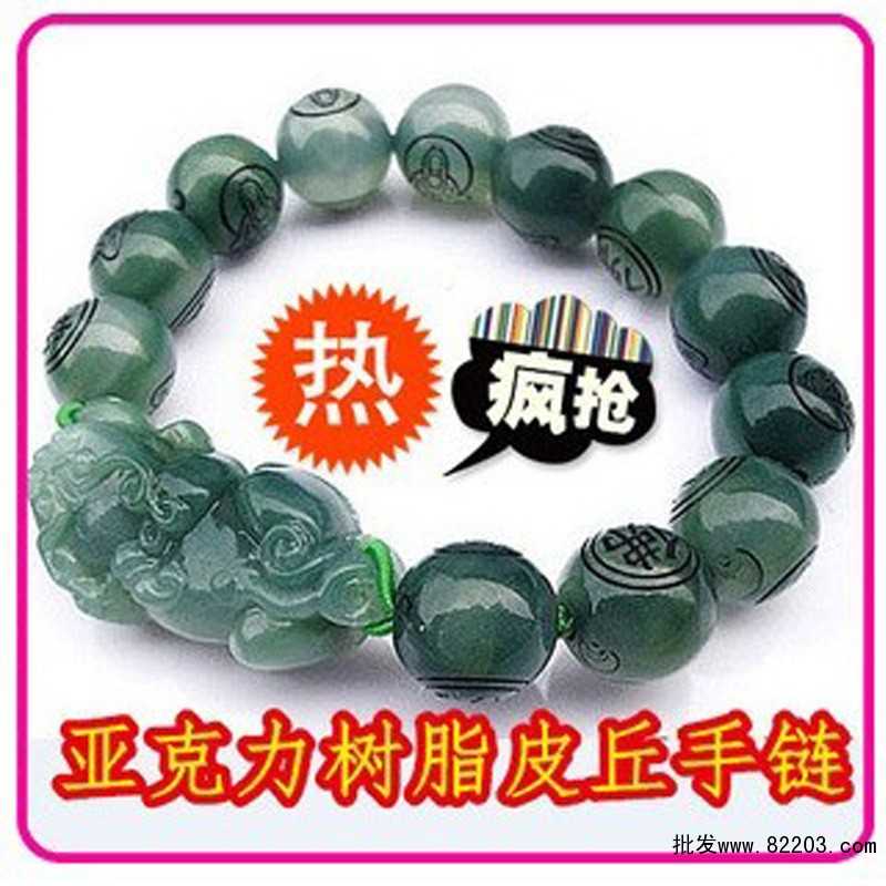 苏州工业园区跨塘梧桐之羽内衣店官网