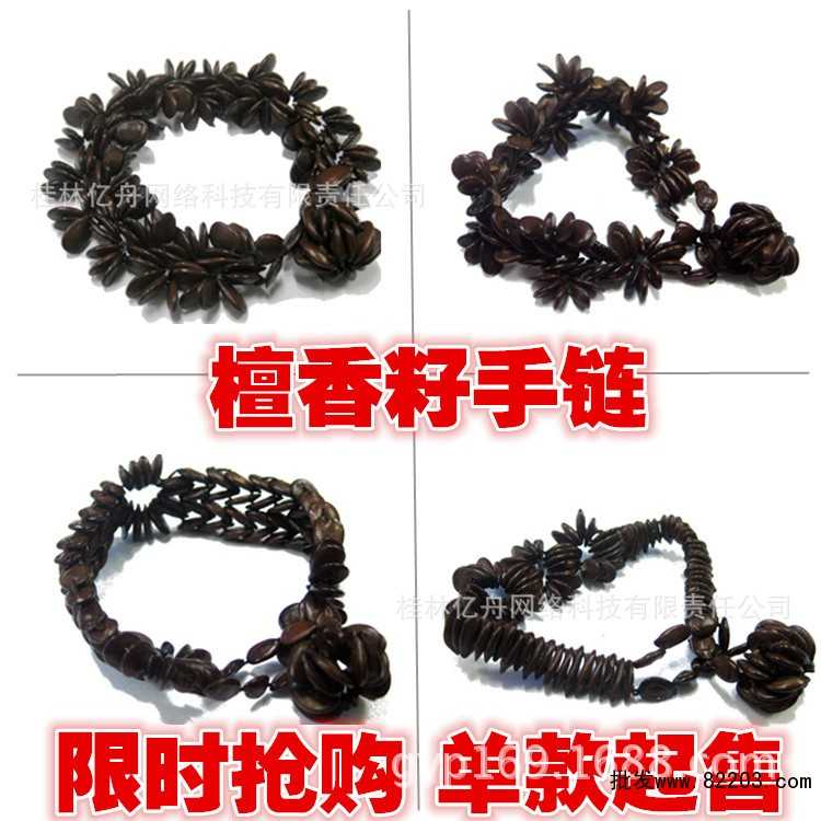桂林亿舟网络科技有限责任公司官网