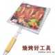 三鱼网 烧烤工具批发
