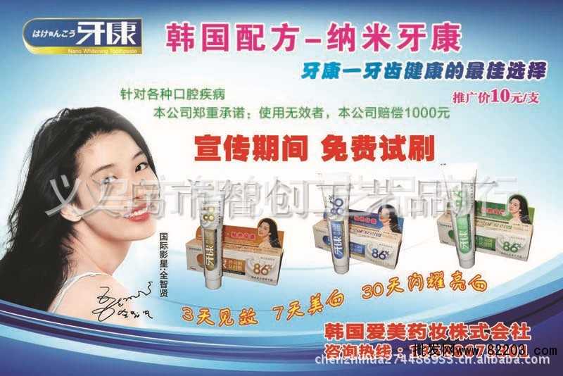 摆地摊最赚钱的商品