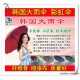 韩国大雨伞 彩虹伞 韩国大雨伞批发 超大雨伞 16骨大雨伞批发