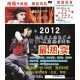 魔音面条耳机批发 美国魔音面条耳机批发 魔音面条耳麦批发 地摊