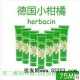 手霜批发 德国小甘菊/小柑橘 经典护手霜 75ml 软管 特价批发