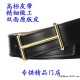 品牌皮带腰带批发新款愛馬H家皮带细H扣头男士真皮皮带原版皮带