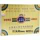 正品 台湾 靓邦素 白里透红祛斑养颜美白祛斑面贴膜8片*30g