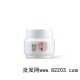 正品保证 第五代依祈蚕丝净白水润霜 50g