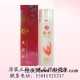 正品保证 依祈 白里透红爽肤水100ml