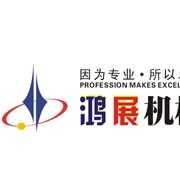 广西南宁鸿越展览服务有限公司官网