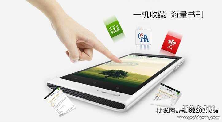 将阅读进行到底 爱上PHICOMM斐讯阅丰读者2