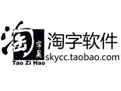淘字营销官网