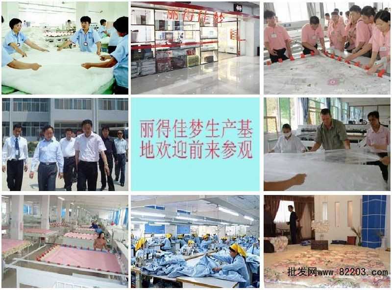 正品【丽得佳梦】床上用品2斤空调蚕丝被无静广州万菱汇电轻盈保暖防螨虫
