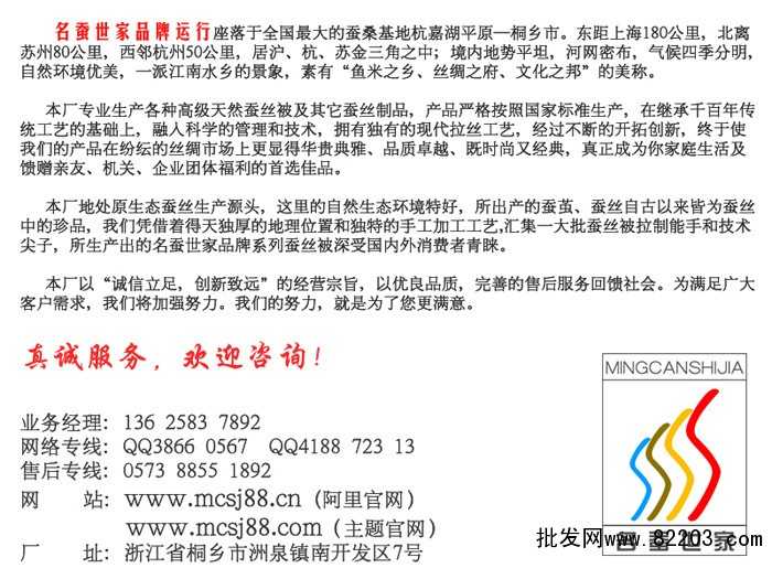 新款无纺布包装 蚕丝被 桑蚕丝 蚕丝 空调被义乌小商品市场 4斤5斤6斤 云丝 棉被