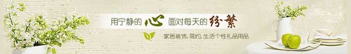 供应批发 桐乡蚕丝韩国视频被 厂家直销 （图）全棉印花