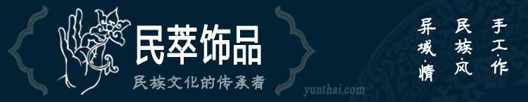 藏饰水晶地摊爆款旅游纪念品混批云南民族手链批发_32141-0514