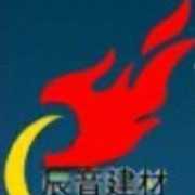 新余辰音建材有限公司官网