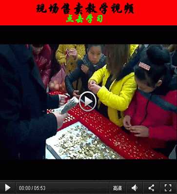 硬币土豪金2014年很阿里巴巴批发网首页新地摊江湖产品