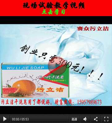 跑江湖地摊干洗皂 很新地摊网货源批发2元火爆畅销产品肥皂香皂地摊厂家直销