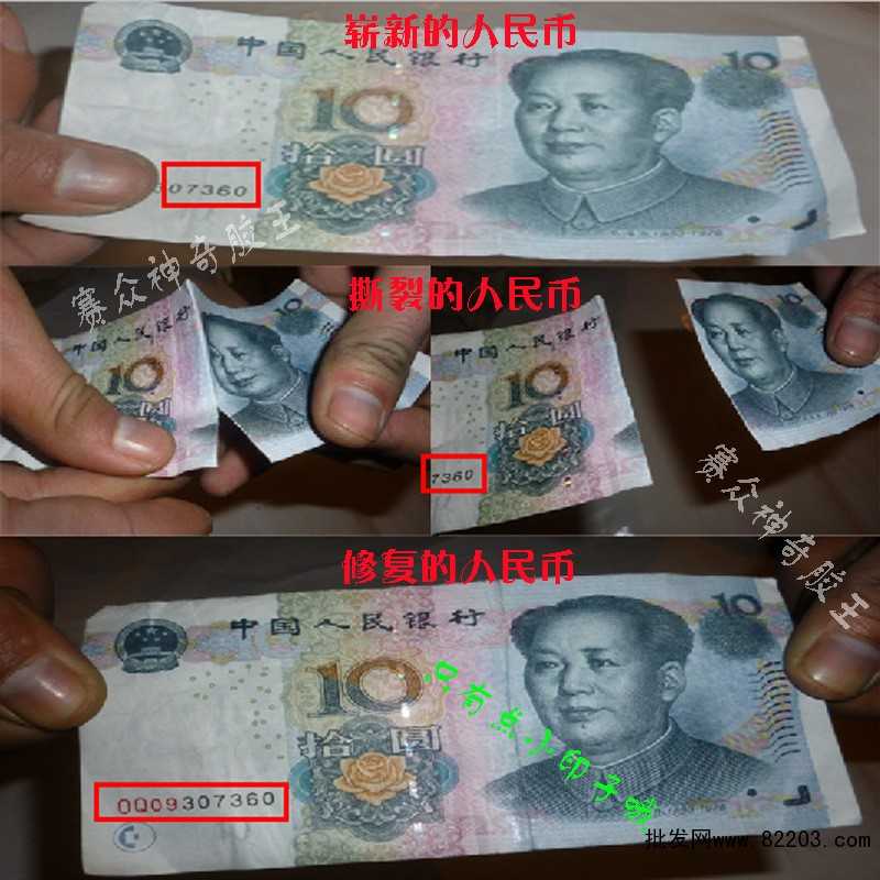超级胶王【地摊出品】火爆创意地义乌国际商贸城摊胶水