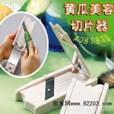 7006（彩盒装）黄瓜美容切阿里巴巴官网片器