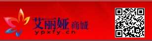 艾丽娅商城官网