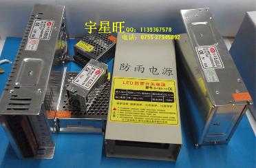 深圳宇星旺科技有限公司官网