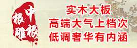 福建省闽侯县中根世家工艺馆官网