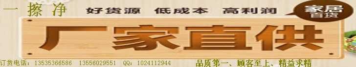 卖疯了 2014年江湖地摊很新暴利新奇特创意产品 夜市赶集货源批发