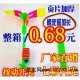 橡皮筋弹射 七彩飞箭 飞天仙子   义乌墨含厂家批发成 0084