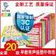 正品 乐乐鱼有声挂图 语音 20种款式 3C认证 益智早教玩具批发14