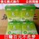 厂家批发好爽王 清爽王含片 买400盒送30盒 再送录音和手续
