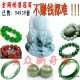 新产品地摊库存玉 抵债玉器玉石玉手镯库存玉器批发地摊玉器货源