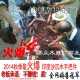 印度沙沉木手把件 越南沉香木把件 皮黑手把件地摊新产品