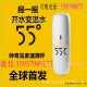 新款55℃物理调节保温杯 神奇温度速调不锈钢真空保温55度杯子